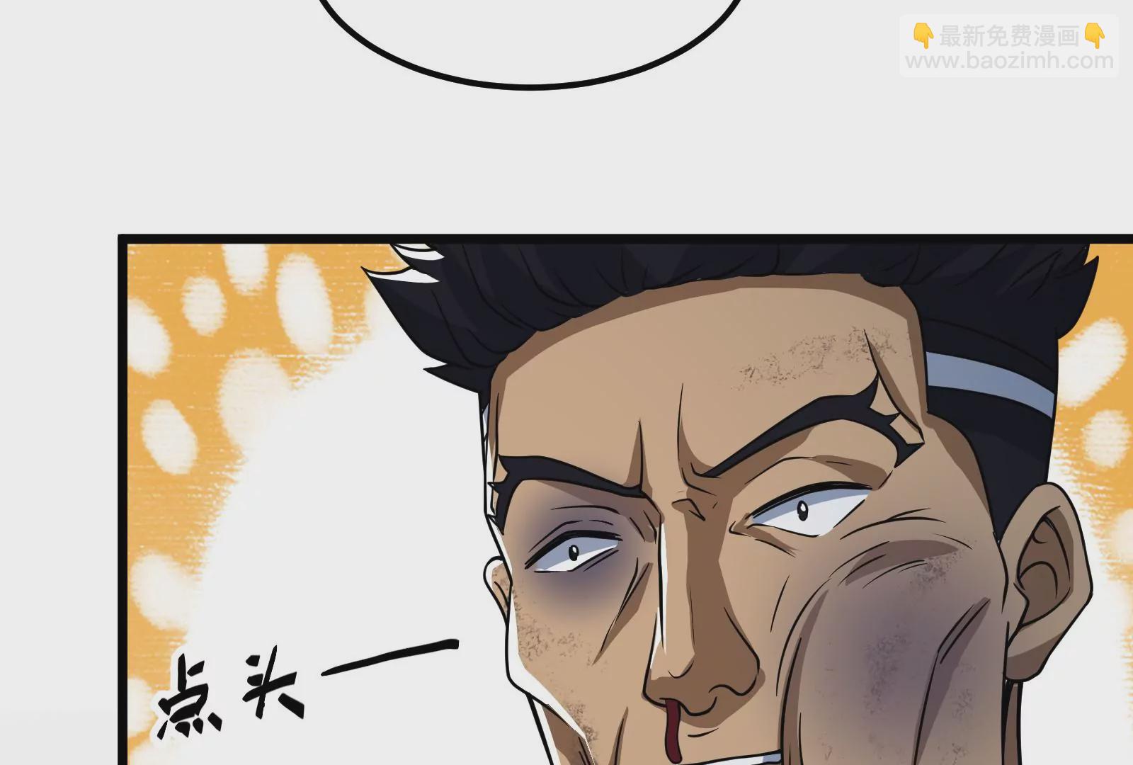 古神遊戲 - 第10話 古神插手(2/4) - 7